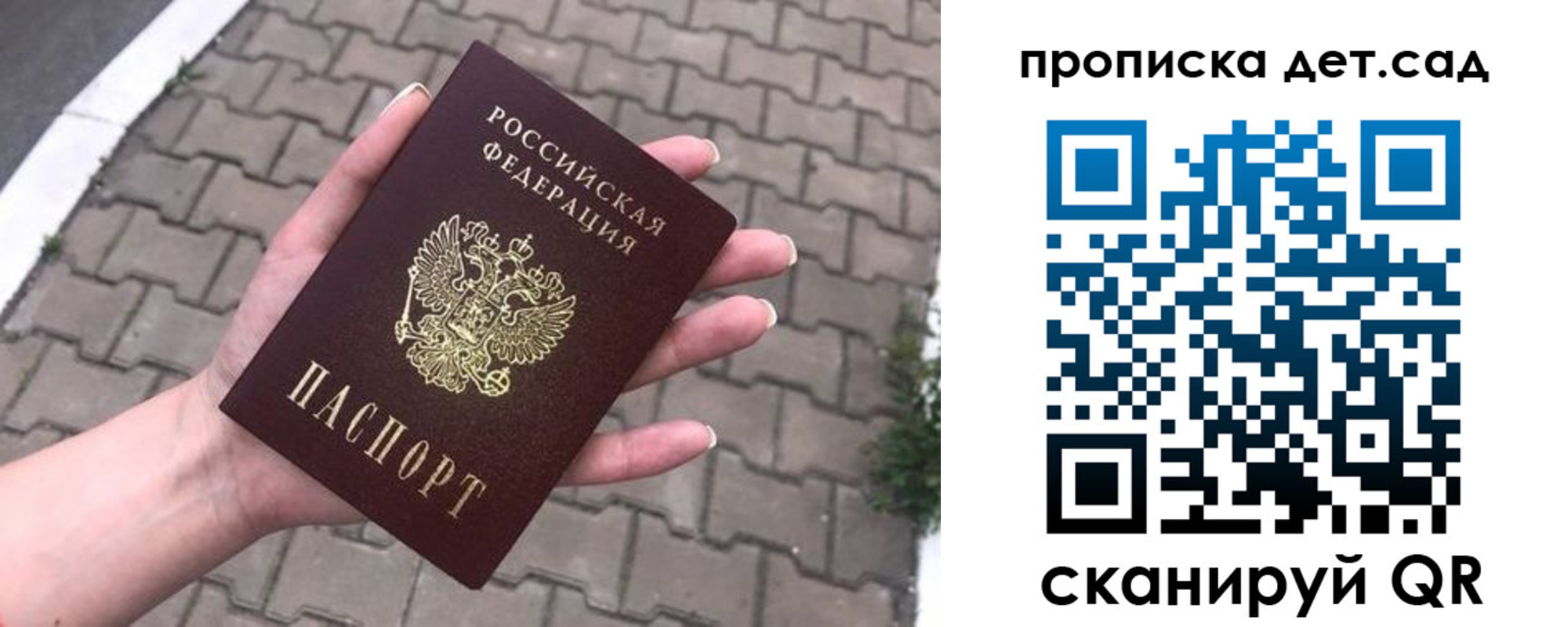 временная регистрация госуслуги в Юрьев-Польском
