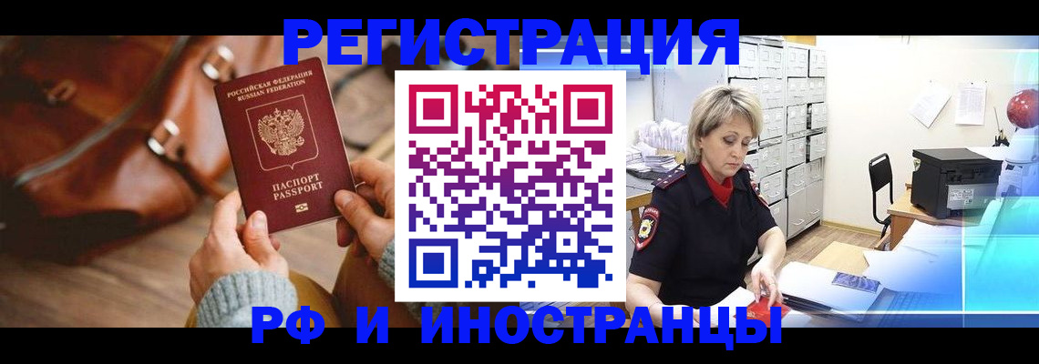 временная регистрация в Юрьев-Польском